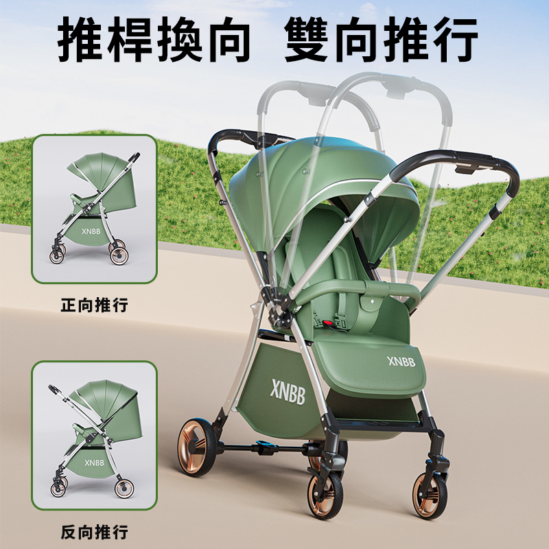 【奢寵禮遇季】可坐可躺の便攜式寶寶推車，雙向推車，單手收車，滿足寶寶各種需求