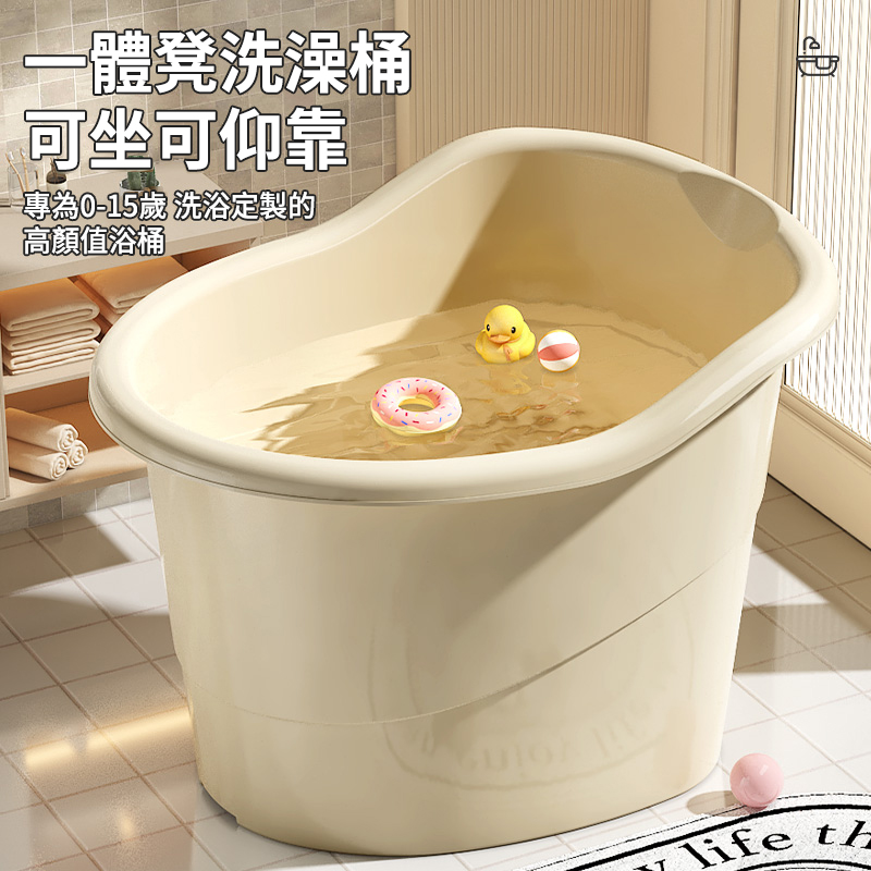 全身浸泡不著涼【寶媽超愛，新生兒也能用】可坐の寶寶泡澡桶