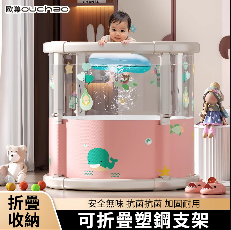 寶寶洗澡不著涼！【可折疊嬰兒游泳浴桶】寶寶游泳洗澡兩用，透明可折疊設計，加厚保溫、防滑防漏，收納超方便！