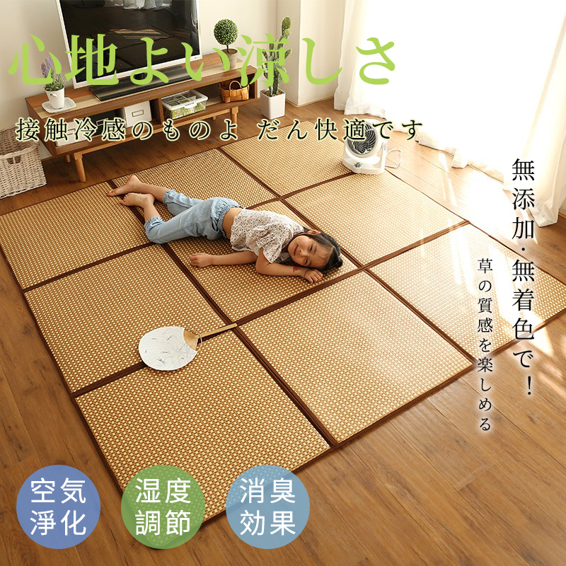 【超人氣の冰絲藤席】BELLE VIE 日式和風 ｜可折疊，易收納，地上也能睡得涼又舒適！